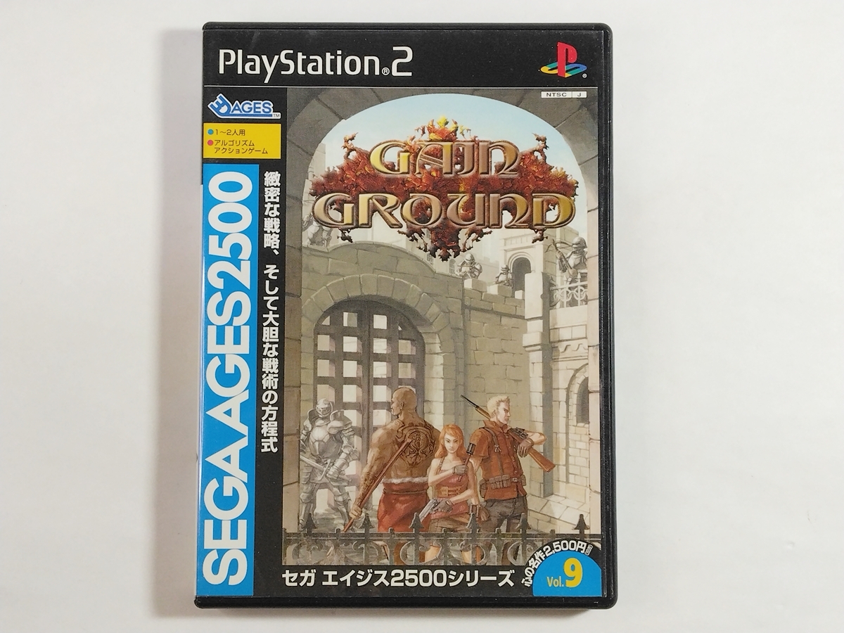 PS2◆ゲイングランド [セガエイジス2500シリーズ VOL.9]◆ライナー、ハガキあり