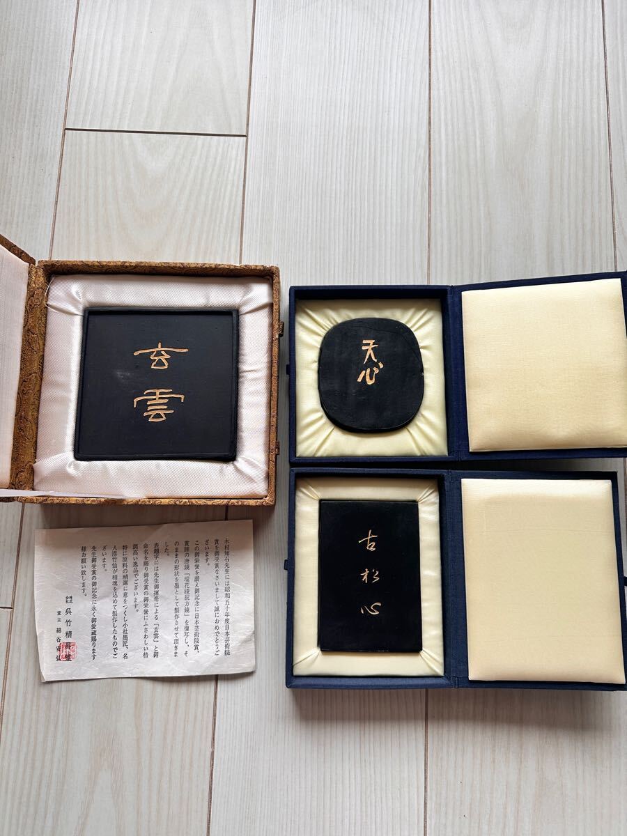 興雲 呉竹 古墨 4挺 Yahoo!オークション - 古墨 和墨 玄雲 古松心 天心 呉竹精昇堂