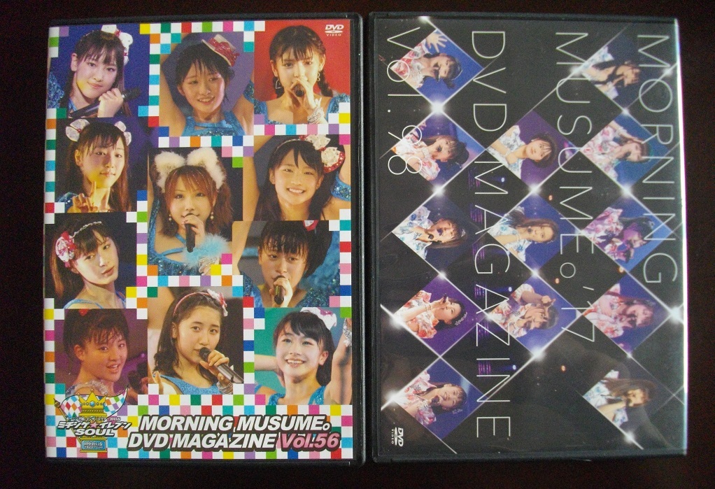 モーニング娘　　VO56＆98　　　　　 中古 　　　DVD　　２本組 　　送料無料　a18
