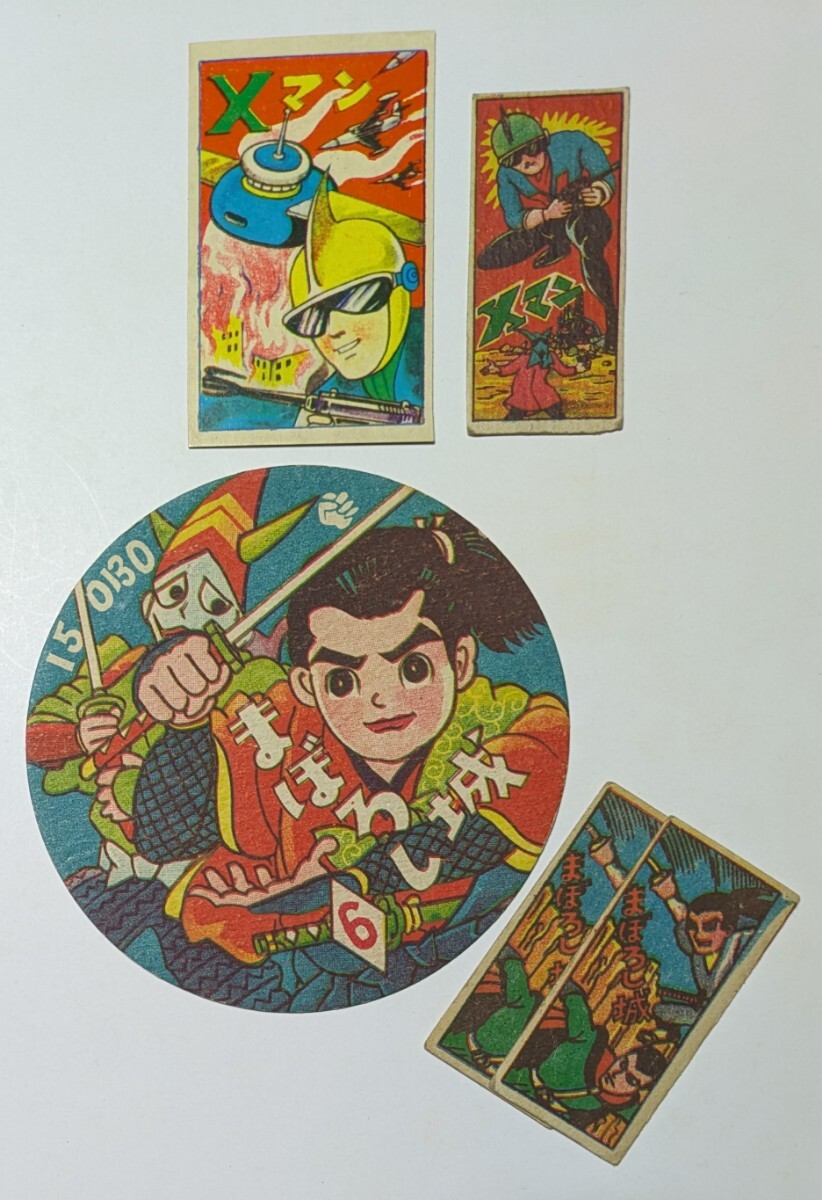 まぼろし探偵」 桑田次郎 印刷物 A4額入り 8マン/月光仮面 まぼろし探偵」 桑田次郎 印刷物 A4額入り 8マン/月光仮面