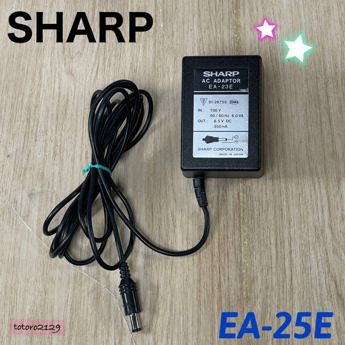 !_[ оригинальный ]SHARP sharp AC адаптор EA-23E 8.5V 350mA карманный компьютер карманный компьютер -