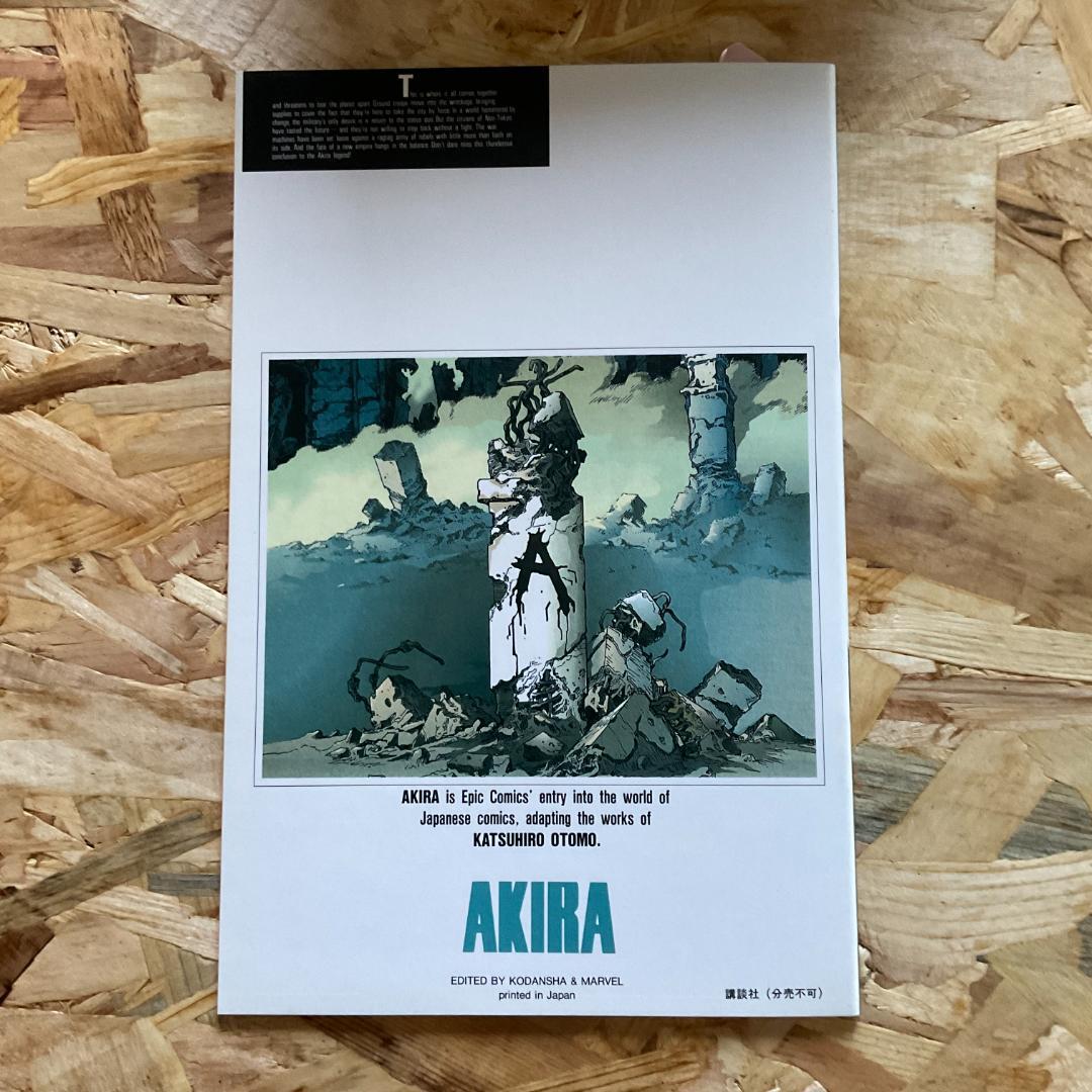 ☆最終SALE☆クーポン対象☆ AKIRA オールカラー国際版 全巻初版 ☆最終SALE☆クーポン対象☆ AKIRA オールカラー国際版 全巻初版