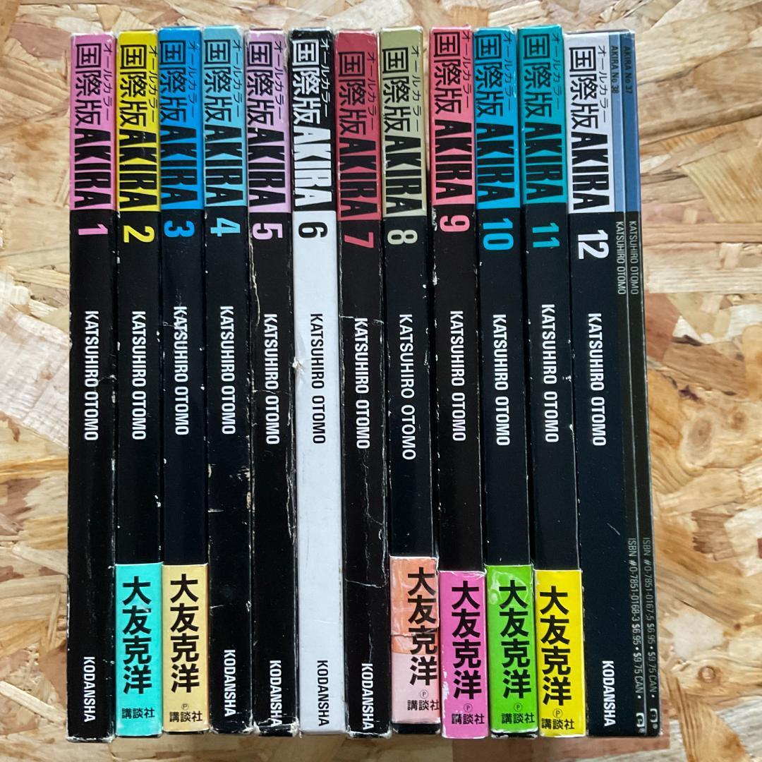 ☆最終SALE☆クーポン対象☆ AKIRA オールカラー国際版 全巻初版 ☆最終SALE☆クーポン対象☆ AKIRA オールカラー国際版 全巻初版
