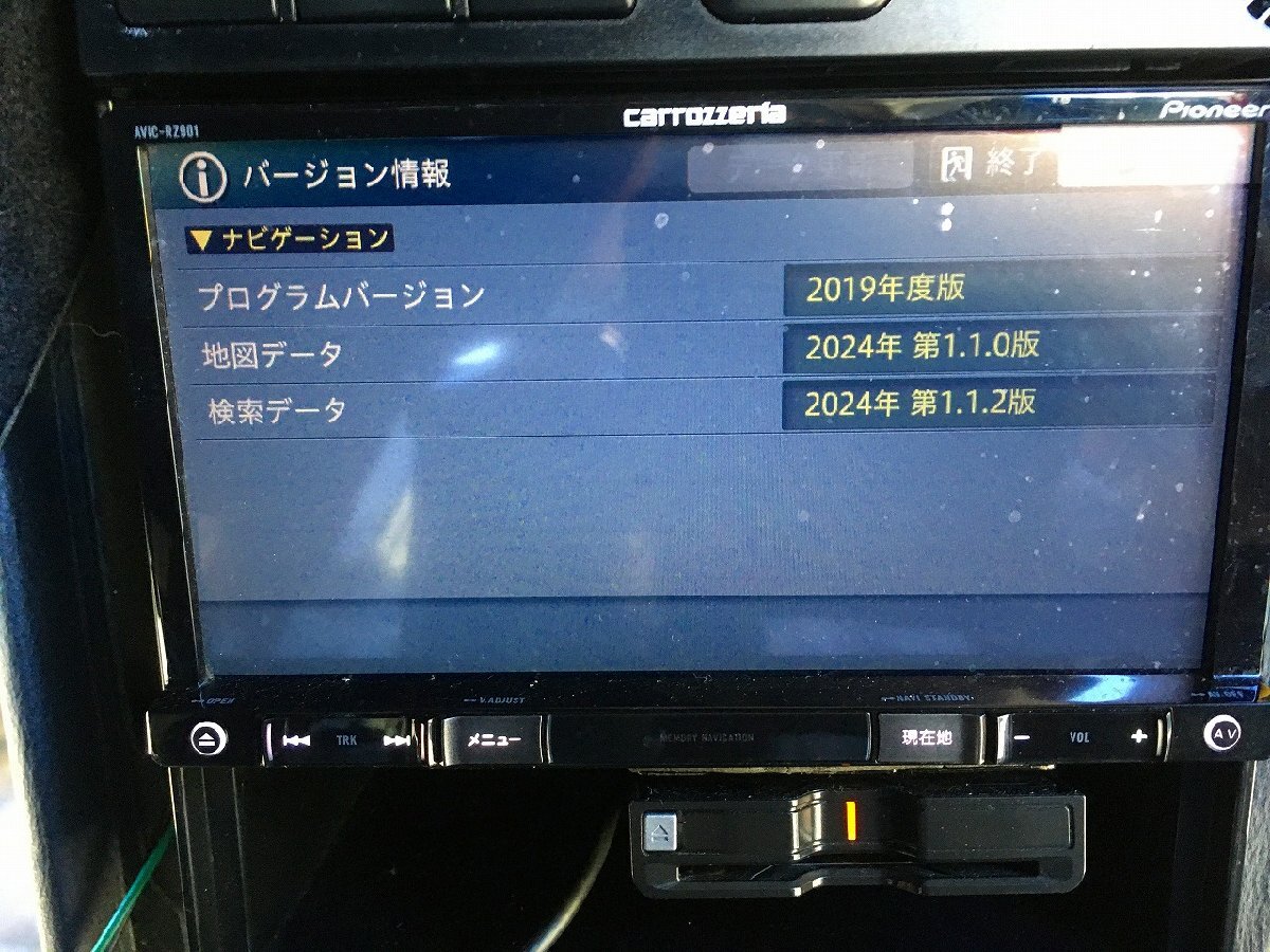 r управление 76924 Legacy BH5 снимать ]* Carozzeria Memory Navi AVIC-RZ901 карта данные 2024 год * Bluetooth соответствует работа OK