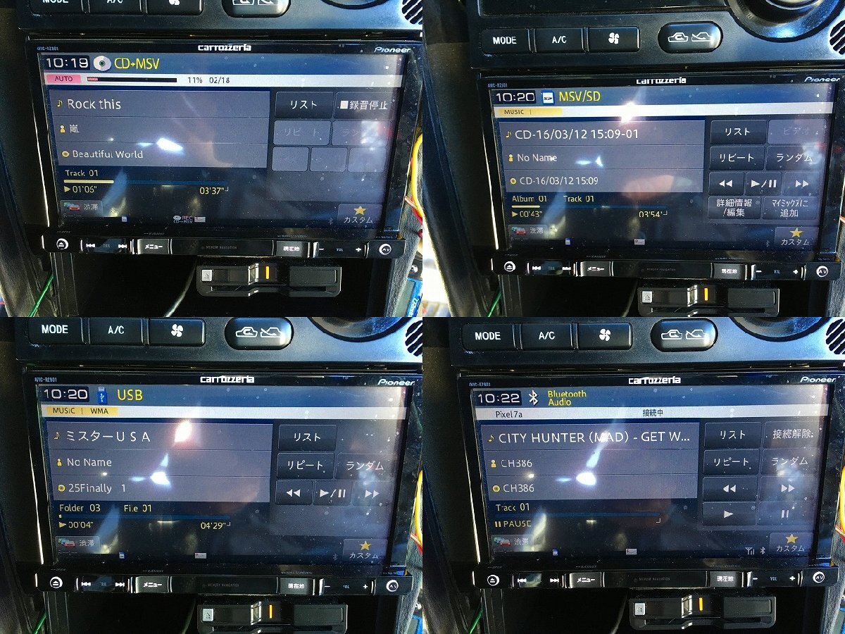 r управление 76924 Legacy BH5 снимать ]* Carozzeria Memory Navi AVIC-RZ901 карта данные 2024 год * Bluetooth соответствует работа OK