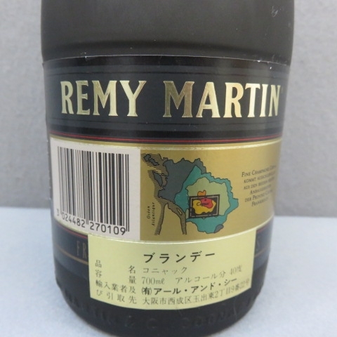 3A53★レミーマルタン VSOP ファインシャンパーニュ 700ml 40％　-1　2/27★A