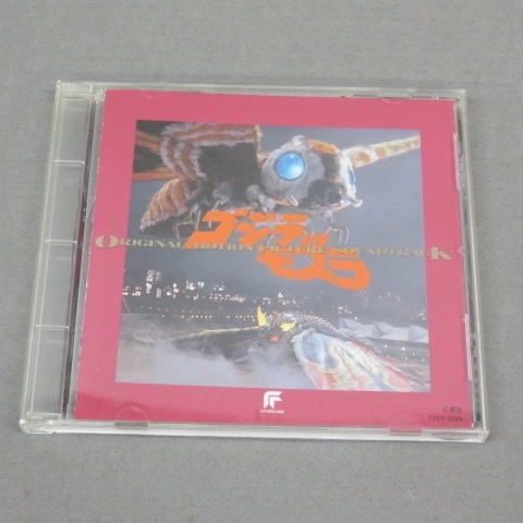 C911★CD　ゴジラVSモスラ　サウンドトラック　12/12★F