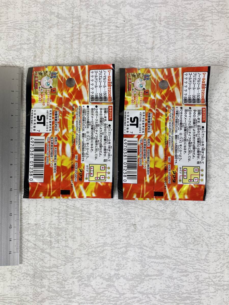 ファッションの 即決出品！:未開封:新品 :2パック(10枚入り パック、ボックス、特殊セット