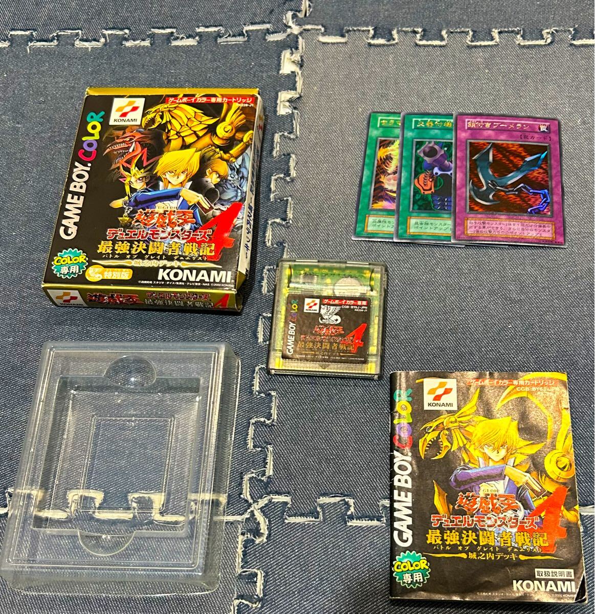 遊戯王 デュエルモンスターズ4 最強決闘者戦記 城之内デッキ 遊戯王 デュエルモンスターズ4 最強決闘者戦記 城之内デッキ