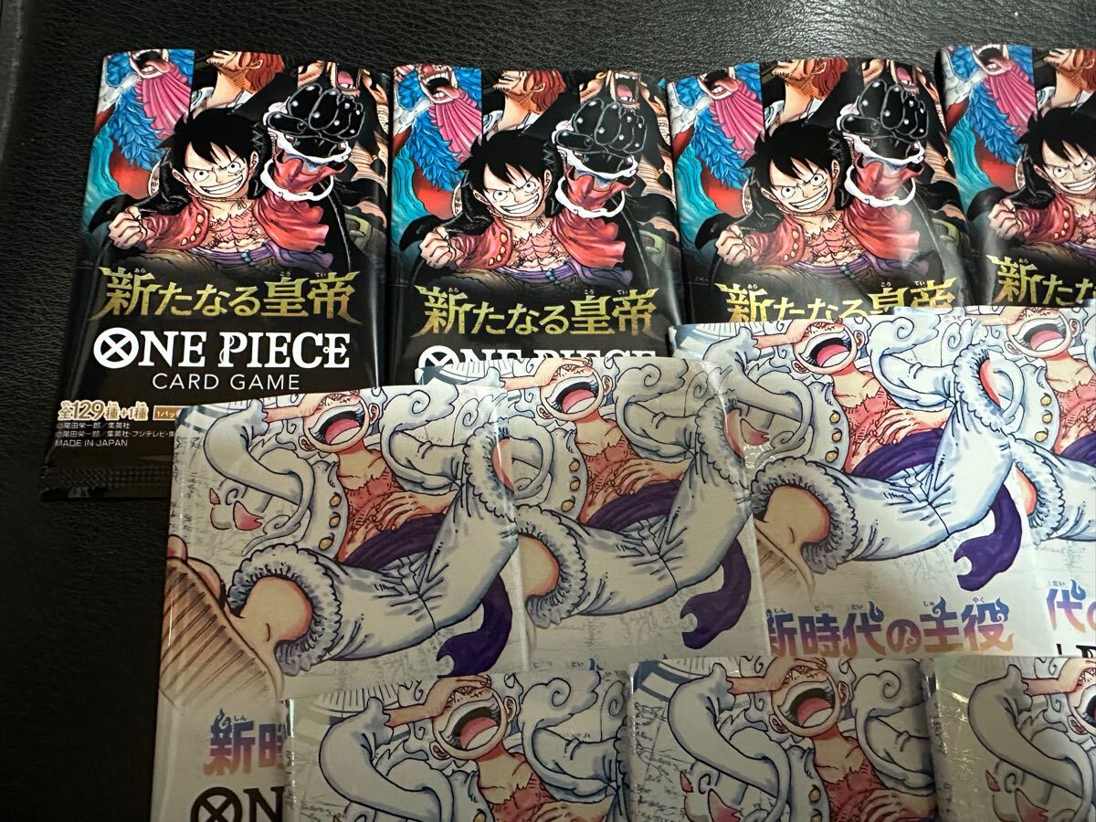 【大量】 ワンピース カードゲーム ONE PIECE 新時代の主役 新たなる皇帝 開封済み ジャンクセット ①_画像5