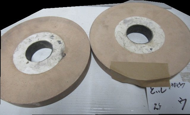 研磨砥石　２個（ウ)　未使用品　　業務用　　　研磨材　　　鉄工所　　建築　　修理工場　工場