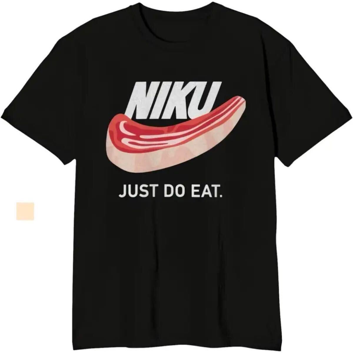 パロディ NIKU Tシャツ XXLサイズ 3L ビッグシルエット★オーバーサイズ メンズ 黒 ホルモン コスプレ トップス カットソー 和牛 肉屋 店舗