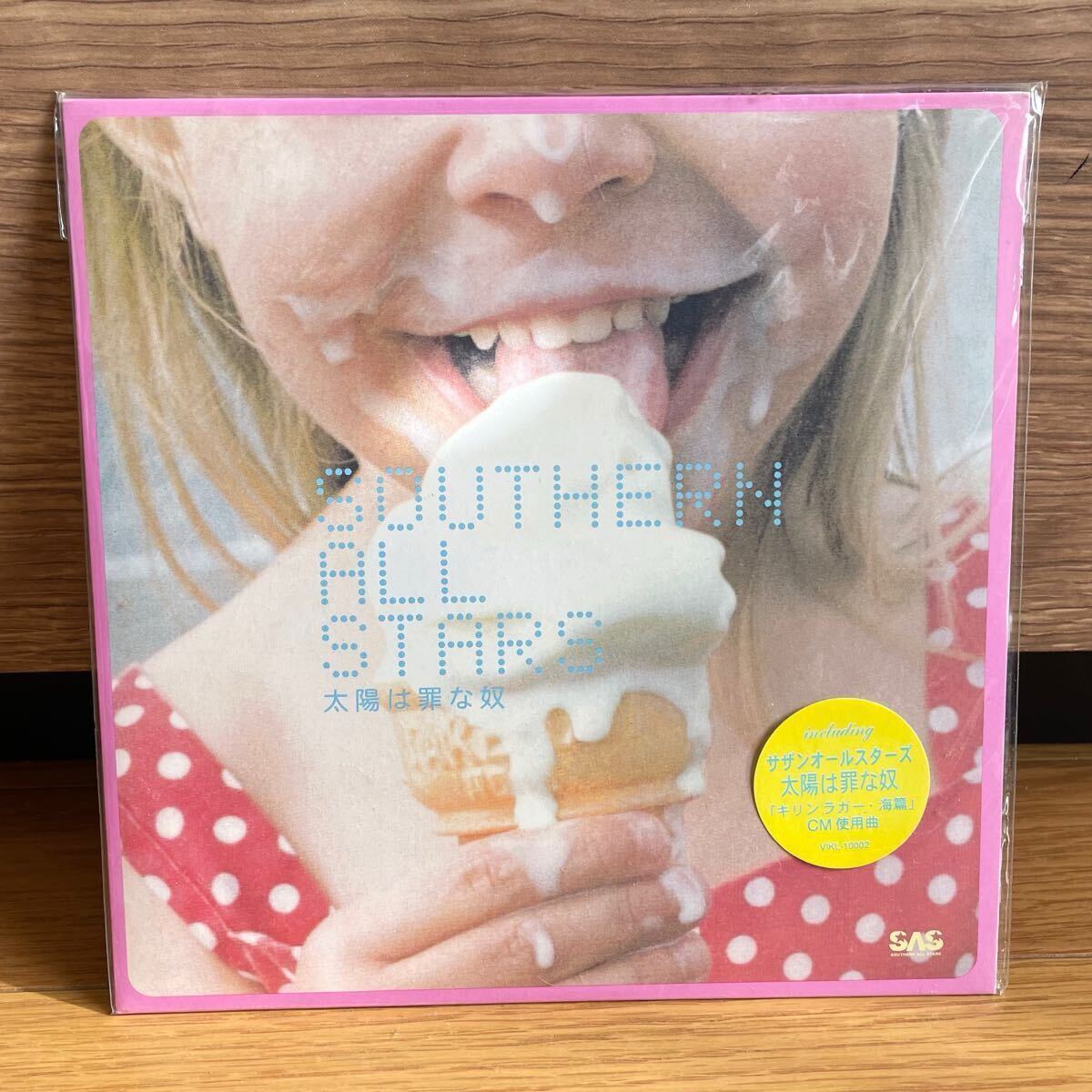 新品未開封★サザンオールスターズ レコード 太陽は罪な奴 1996年 平成8年 シングル 7インチ 限定品 希少 プレミア EP盤 コレクター 音楽