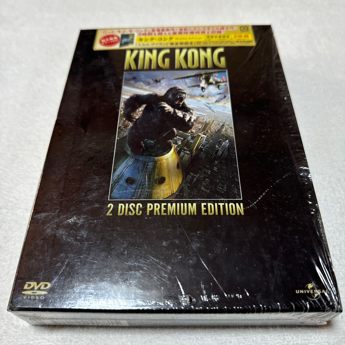 キングコング プレミアムエディション 2DVD ほぼ新品　洋画
