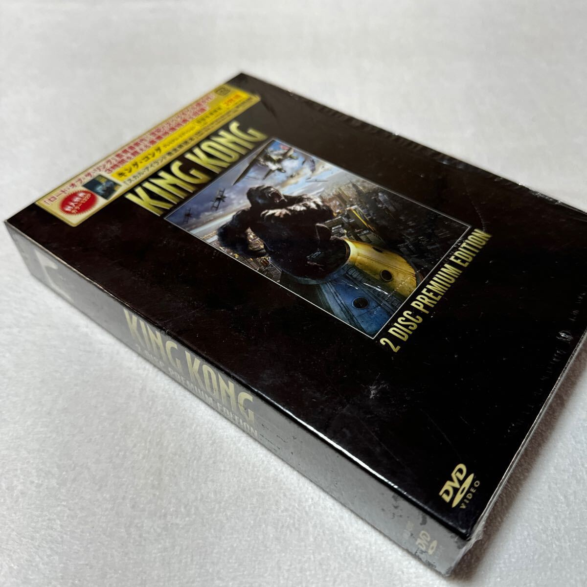 キングコング プレミアムエディション 2DVD ほぼ新品　洋画