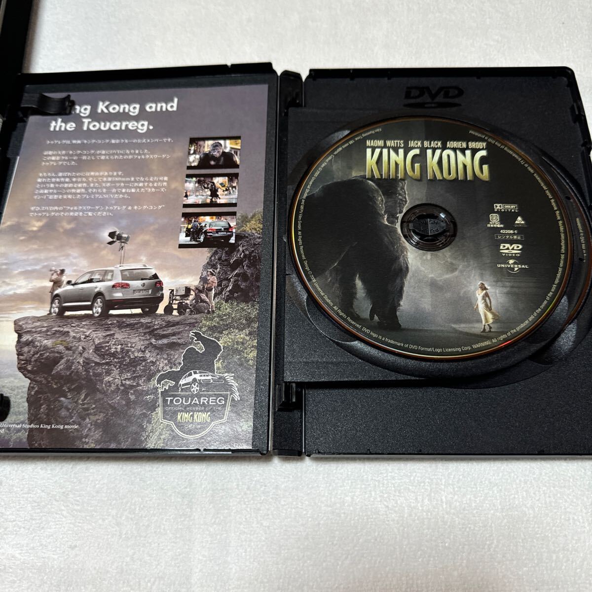 キングコング プレミアムエディション 2DVD ほぼ新品　洋画