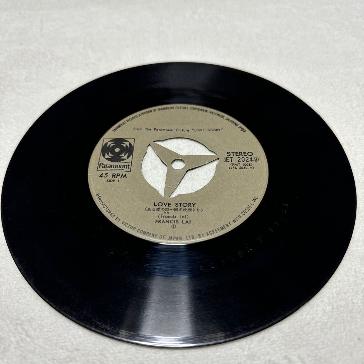 ある愛の詩　45回転 EP盤　オリジナルサウンドトラック　ステレオ Records