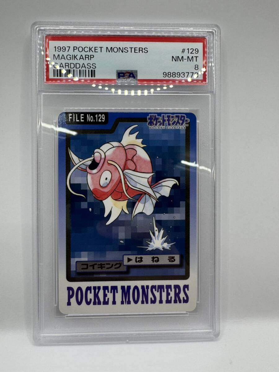 【送料無料】［PSA8］ポケモンカード No.129 コイキング / 鑑定品 1997 ポケットモンスター カードゲーム カードダス