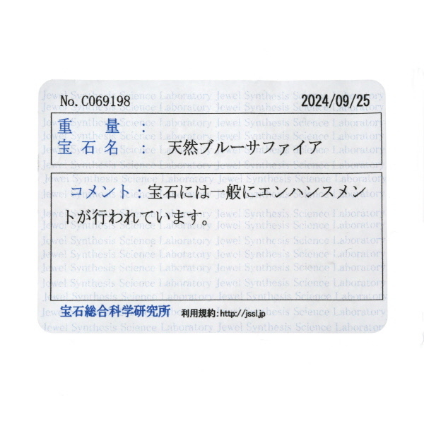 item_image_9