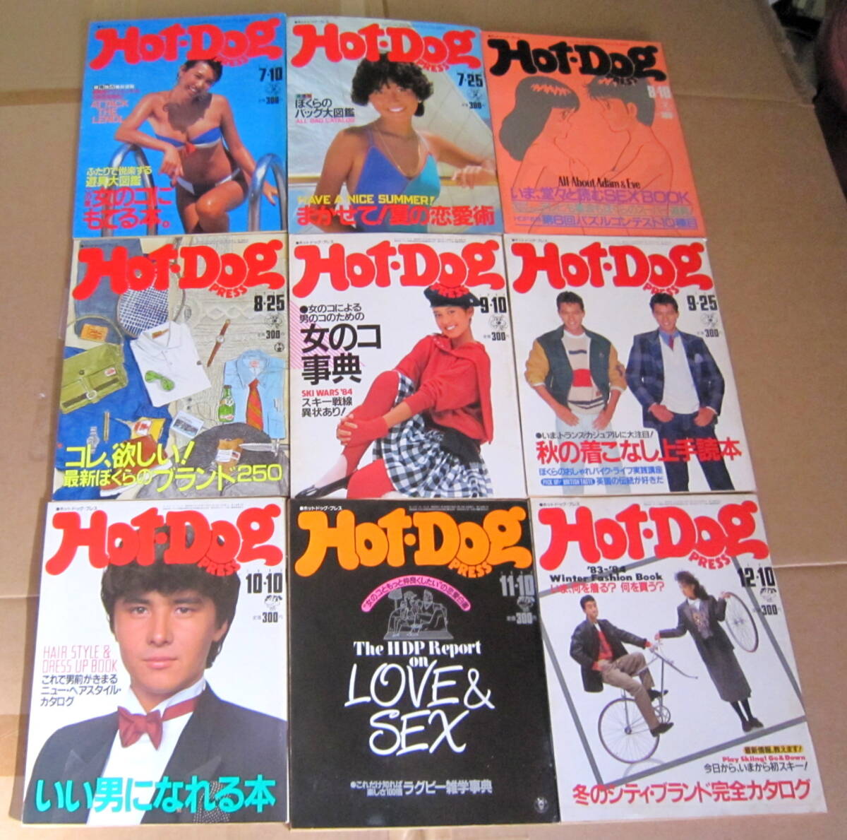 ホットドッグプレス/Hot Dog PRESS 1983年 No.75・76・77・78・79・80・81・83・85 9冊セット 講談社 昭和58年 昭和レトロ 当時物(サブカルチャー)|売買されたオークション情報、Yahoo!オークション(旧ヤフオク!) の商品情報をアーカイブ公開 - オークファン(aucfan.com) ホットドッグプレス/Hot Dog PRESS 1983年 No.75・76・77・78・79・80・81・83・85 9冊セット 講談社 昭和58年 昭和レトロ 当時物(サブカルチャー)|売買されたオークション情報、Yahoo!オークション(旧ヤフオク!) の商品情報をアーカイブ公開 - オークファン(aucfan.com)