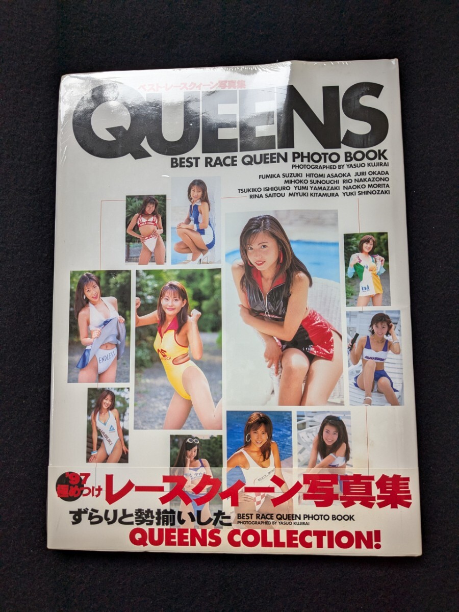 【海外配送可】【送料無料】 ベスト レースクィーン 写真集 鈴木史華 浅丘瞳 岡田樹里 須之内美帆子 中園りお 山崎由美 守田奈緒子 北村美幸 新品未開封 複数被写体
