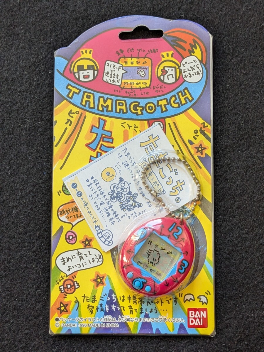 初代 たまごっち ピンク ブルー 時計柄 BANDAI バンダイ 1996年 初代 たまごっち ピンク ブルー 時計柄 BANDAI バンダイ 1996年