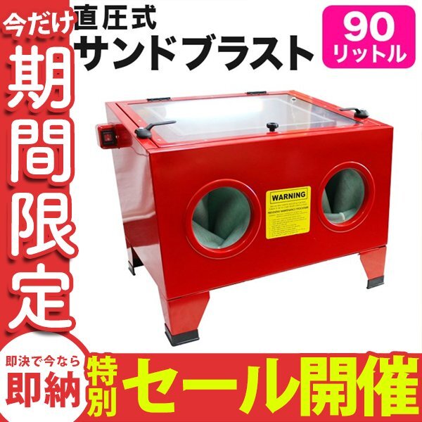 ジャニス工業 スロップシンクセット S440A BW1+K111+NL3AP190T1+ ジャニス工業 スロップシンクセット S440A BW1+K111+NL3AP190T1+