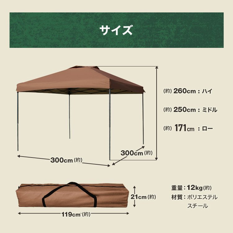 オープンセール 福袋 数量限定セール】テント タープテント ワンタッチ 3m×3m サイド ~3人用