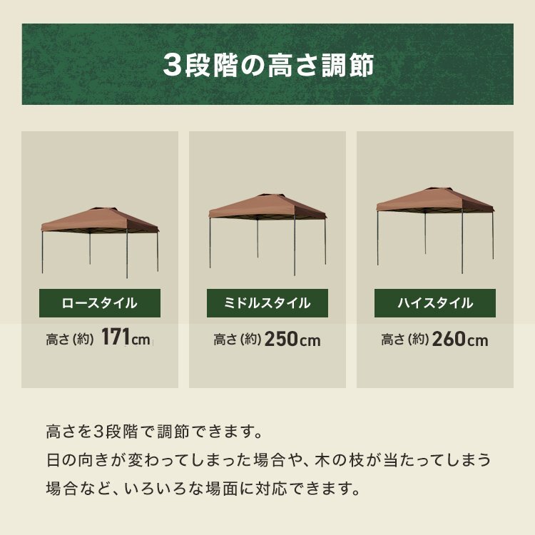 送料無料 通販 タープテント 数量限定セール】テント ワンタッチ サイド 3m×3m スクリーン