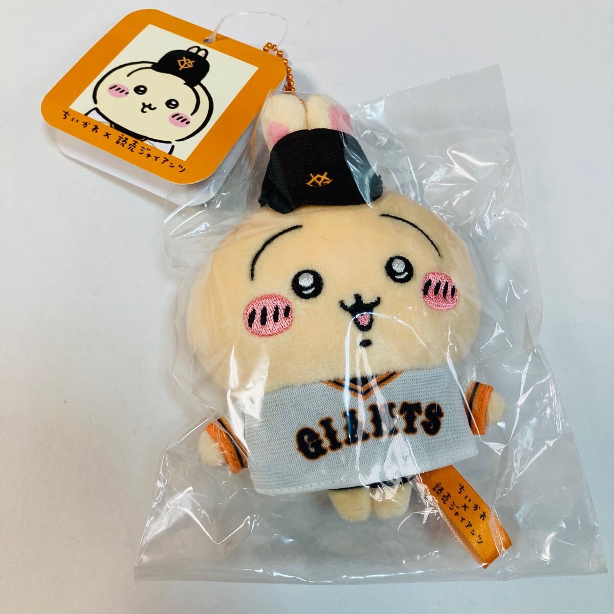 うさぎ ぷちミニマスコット 読売ジャイアンツ ぬいぐるみ Giants うさぎ ぷちミニマスコット 読売ジャイアンツ ぬいぐるみ Giants