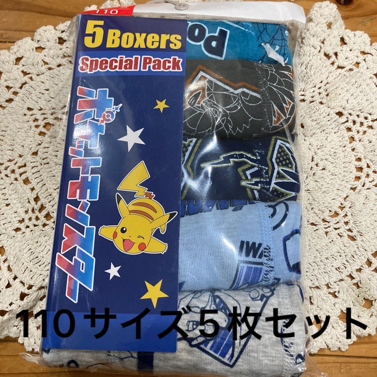 新品即決送料無料♪ポケモン　ボクサーブリーフ　110サイズ 5枚セット ポリエステル65％綿35％