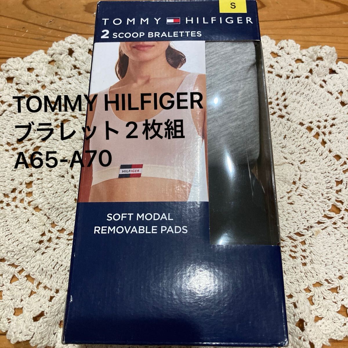 新品即決送料無(wú)料?TOMMY HILFIGER ブラレットSサイズ　2枚組　グレー＆ブラック　レーヨン94％ポリウレタン6％　