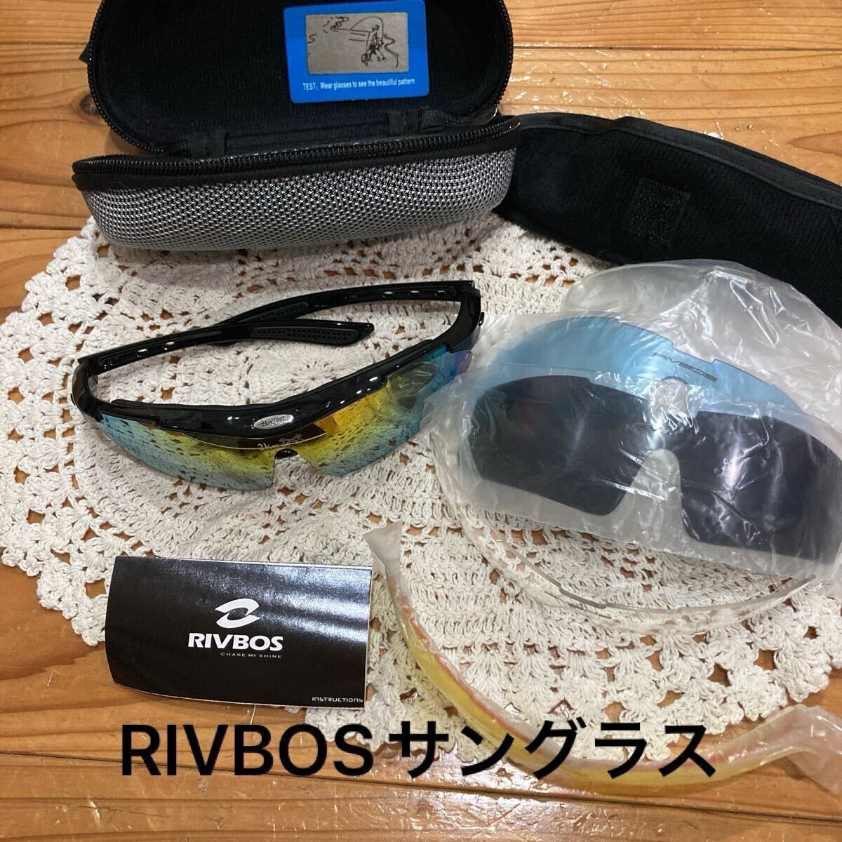 used 即決　送料無料?RIVBOS サングラス　ケース付き　