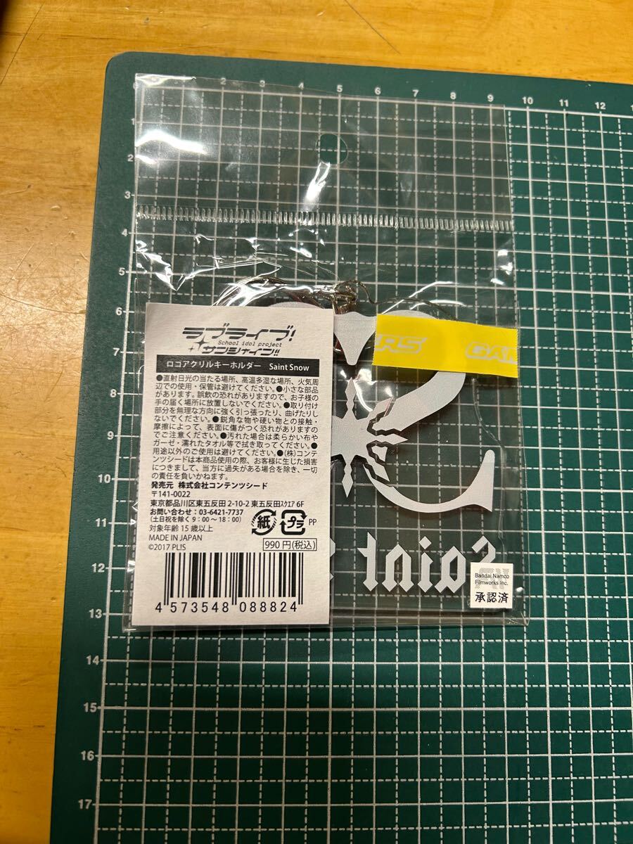  Rav Live! sunshine!! Logo акрил брелок для ключа Saint Snow бесплатная доставка 