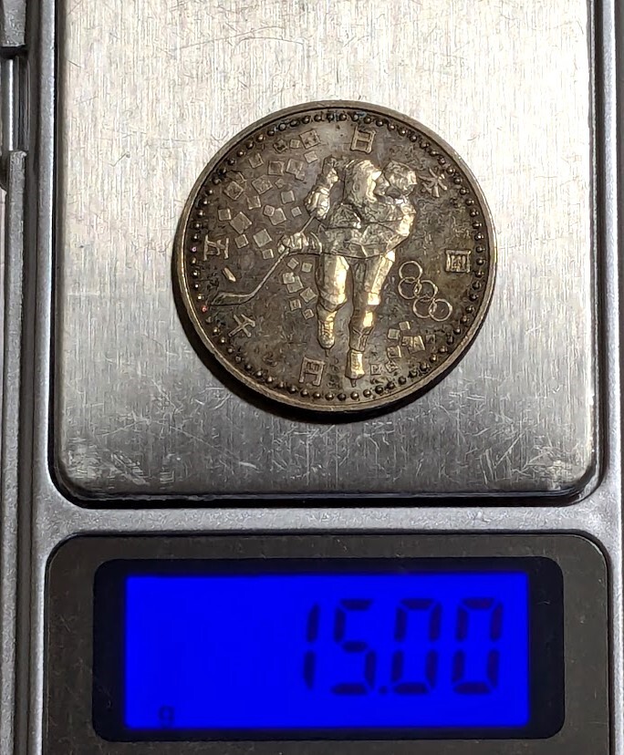 記念硬貨3枚セット　大阪万博記念硬貨&amp;長野オリンピック記念硬貨 造幣局 : 2025年日本国際博覧会記念貨幣（第三次発行）の