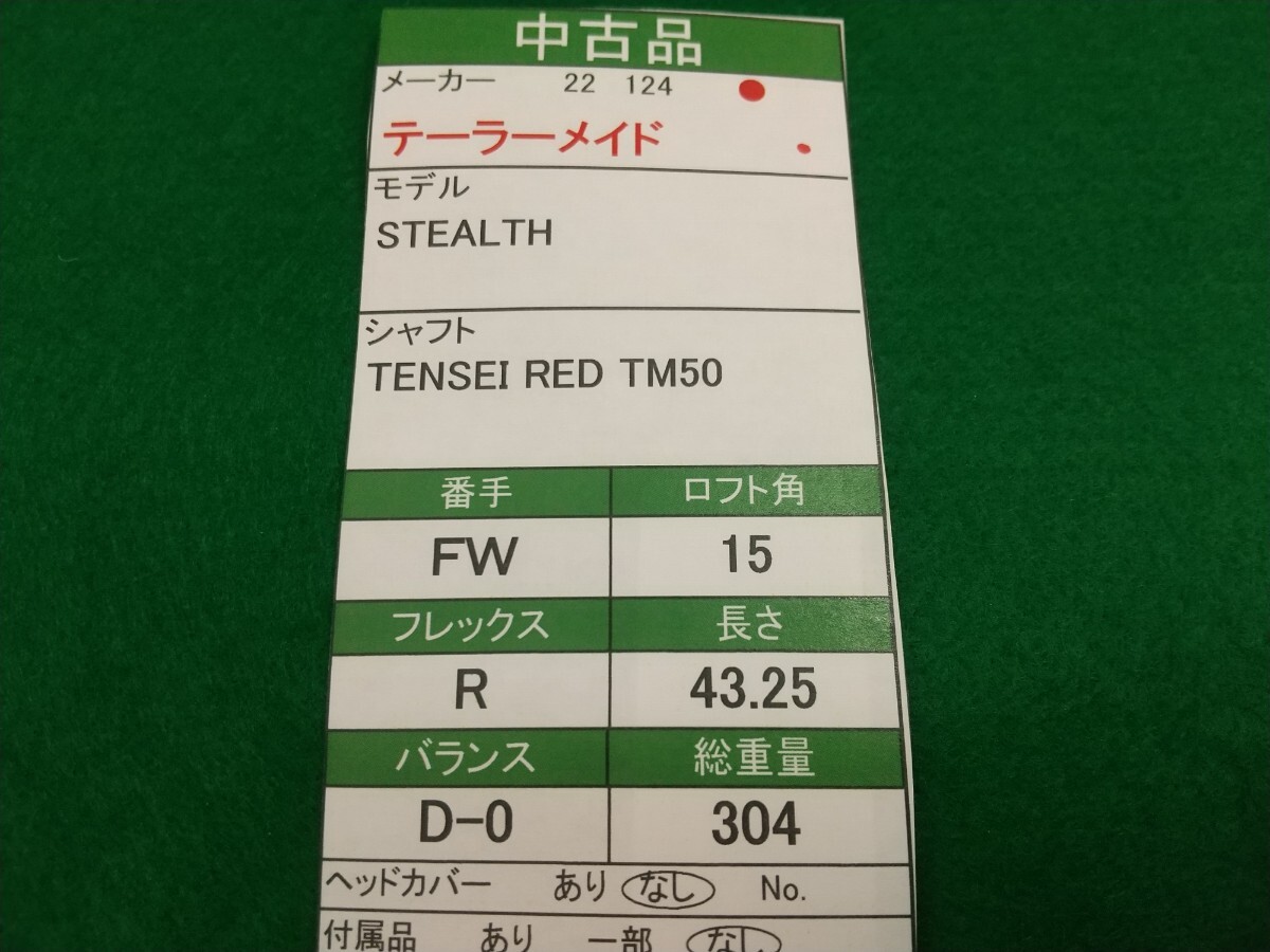 item_image_8