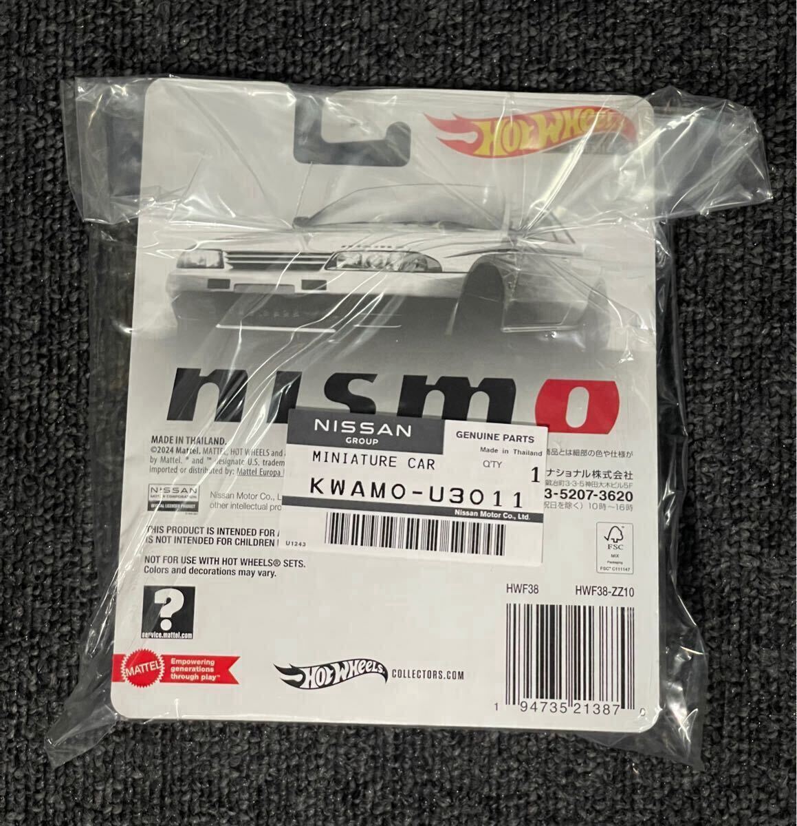 ホットウィール hotwheels hot wheels nismo ニスモ