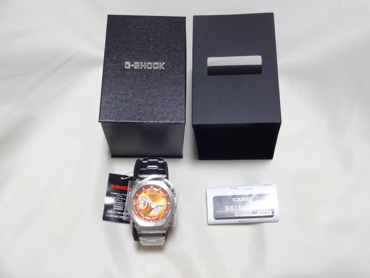 【新品・未使用】カシオ Gショック GM-2110D-4AJF オレンジ メタルバンド アナログ デジタル メンズ 腕時計【CASIO G-SHOCK】