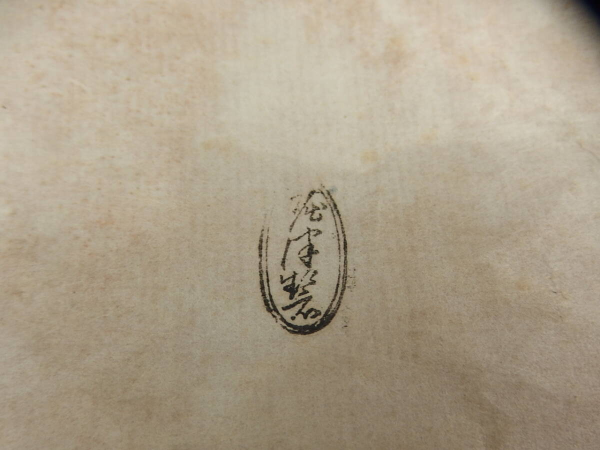 【骨董・茶道具】★香道具揃★★香盆 他 fq048tdl.7_画像8