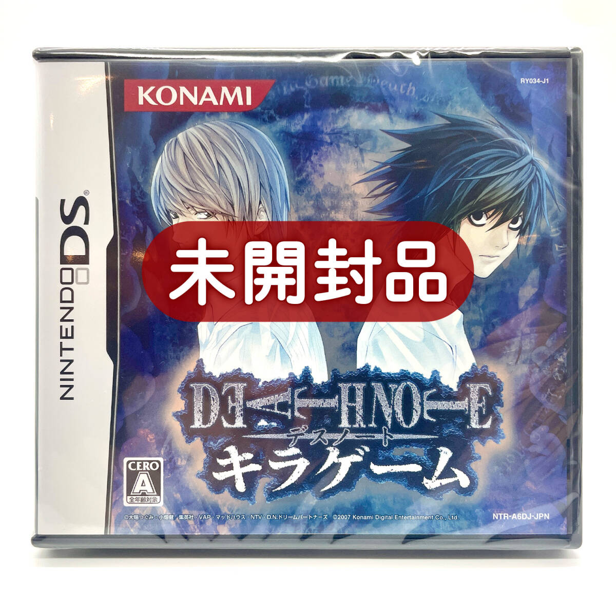 ☆未開封品☆【DS】DEATH NOTE(デスノート) キラゲーム / 任天堂 ☆未開封品☆【DS】DEATH NOTE(デスノート) キラゲーム / 任天堂