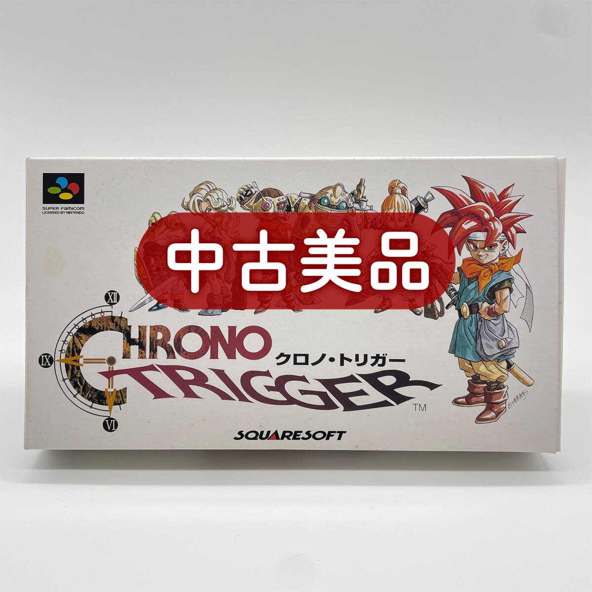 ☆中古美品・開封品☆【SFC】クロノ・トリガー (Chrono Trigger)① / スーパーファミコン 任天堂 ニンテンドー レアソフト コレクション品(ロールプレイング)|売買されたオークション情報、Yahoo!オークション(旧ヤフオク!) の商品情報をアーカイブ公開 - オークファン ☆中古美品・開封品☆【SFC】クロノ・トリガー (Chrono Trigger)① / スーパーファミコン 任天堂 ニンテンドー レアソフト コレクション品(ロールプレイング)|売買されたオークション情報、Yahoo!オークション(旧ヤフオク!) の商品情報をアーカイブ公開 - オークファン