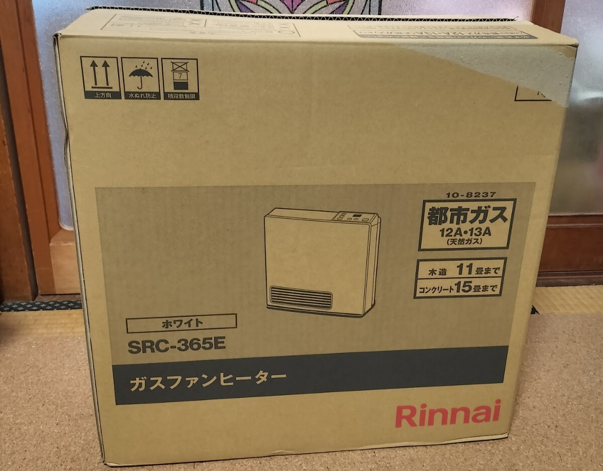 未使用品 リンナイ　 ガスファンヒーター ホワイト SRC-365E 　 都市ガス用　11-15畳まで
