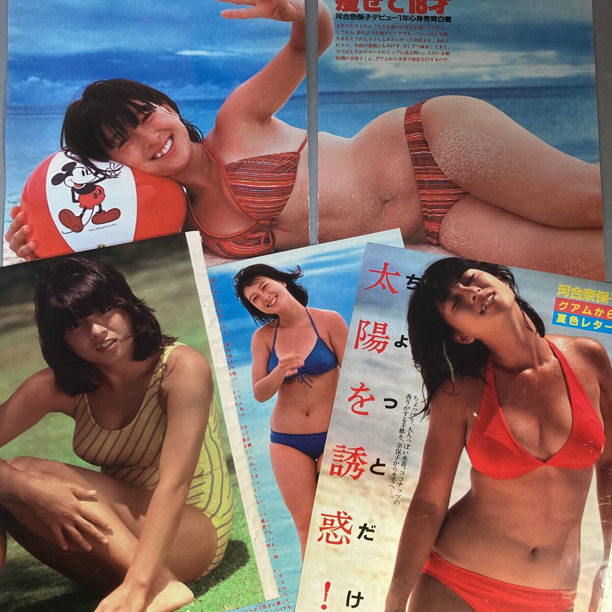 Yahoo!オークション - 河合奈保子 ビキニ 水着グラビア 7ページ Yahoo!オークション - 河合奈保子 ビキニ 水着グラビア 7ページ