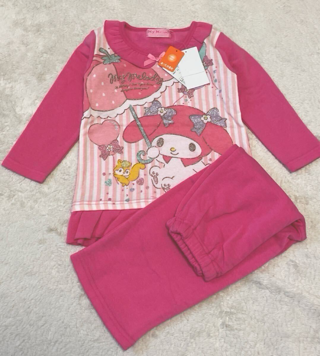 新品タグ付き★サンリオ★マイメロディ★ラメがかわいい裏起毛パジャマ★110★濃ピンク★キッズ子供女の子幼稚園保育園キティ好きにも