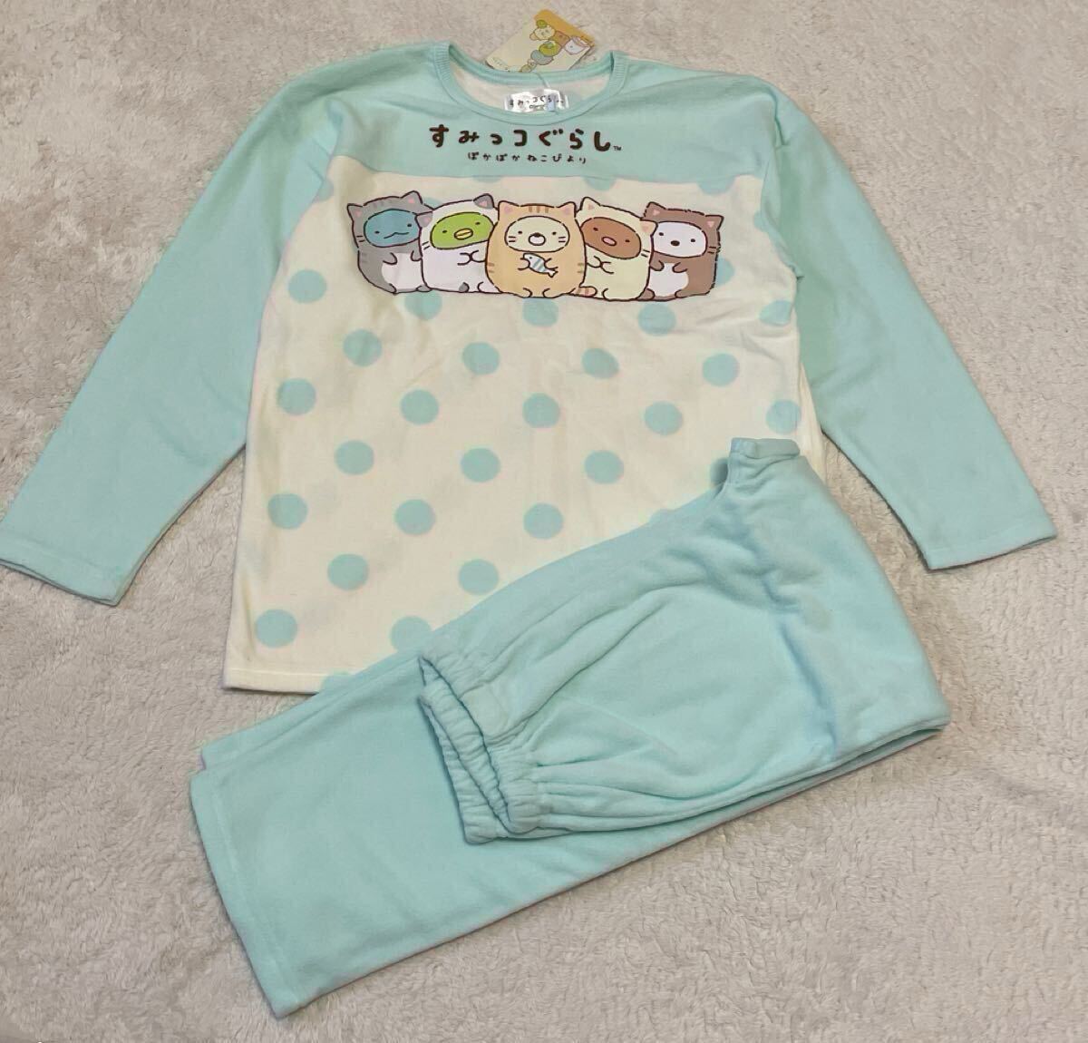 新品タグ付き★すみっコぐらし★あったかフリースパジャマ★エメグリ★140★キッズ女の子小学生ルームウェアねこしろくまとかげ好きにも