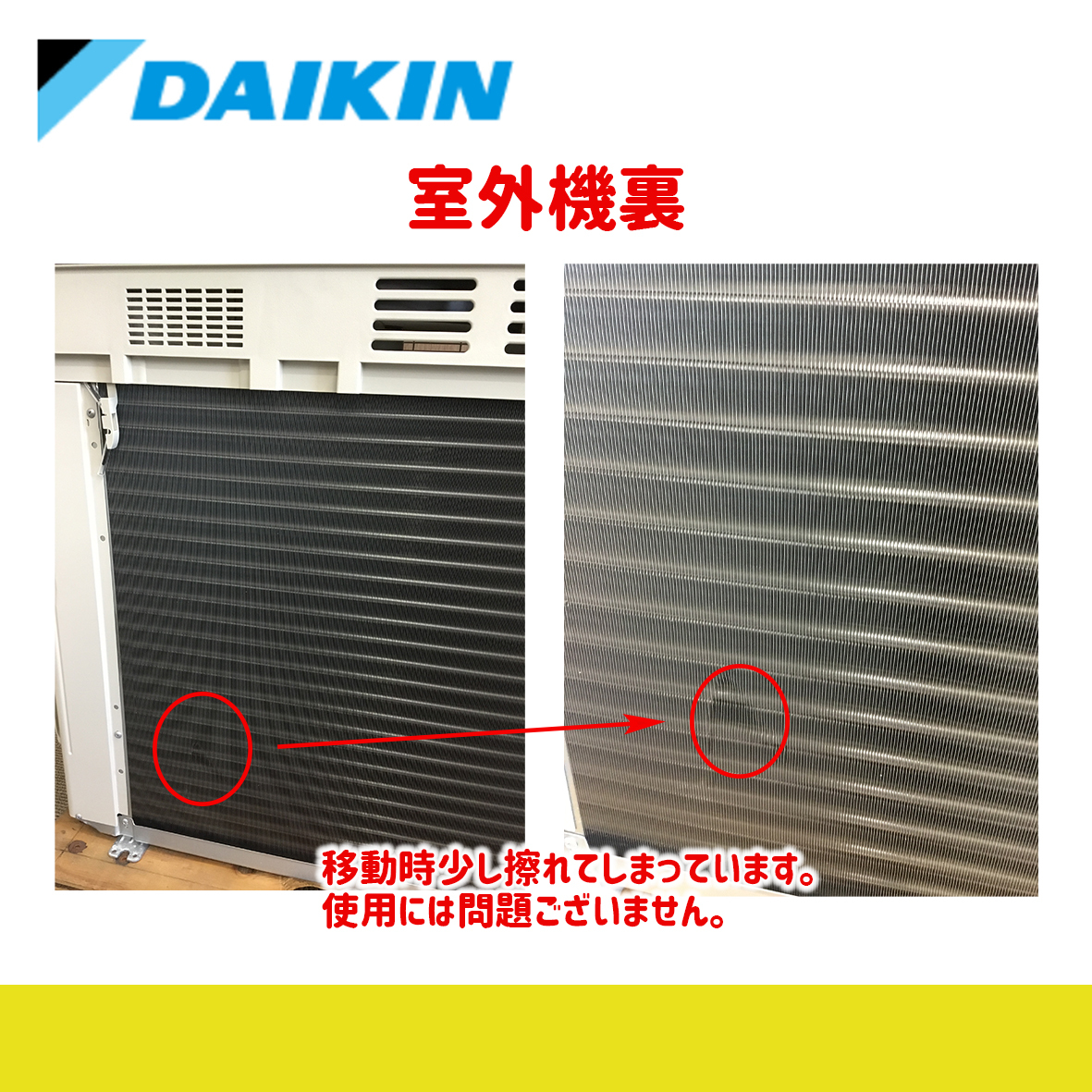【新品】☆6畳用ダイキンエアコン☆うるさらミニ☆2021年☆D190