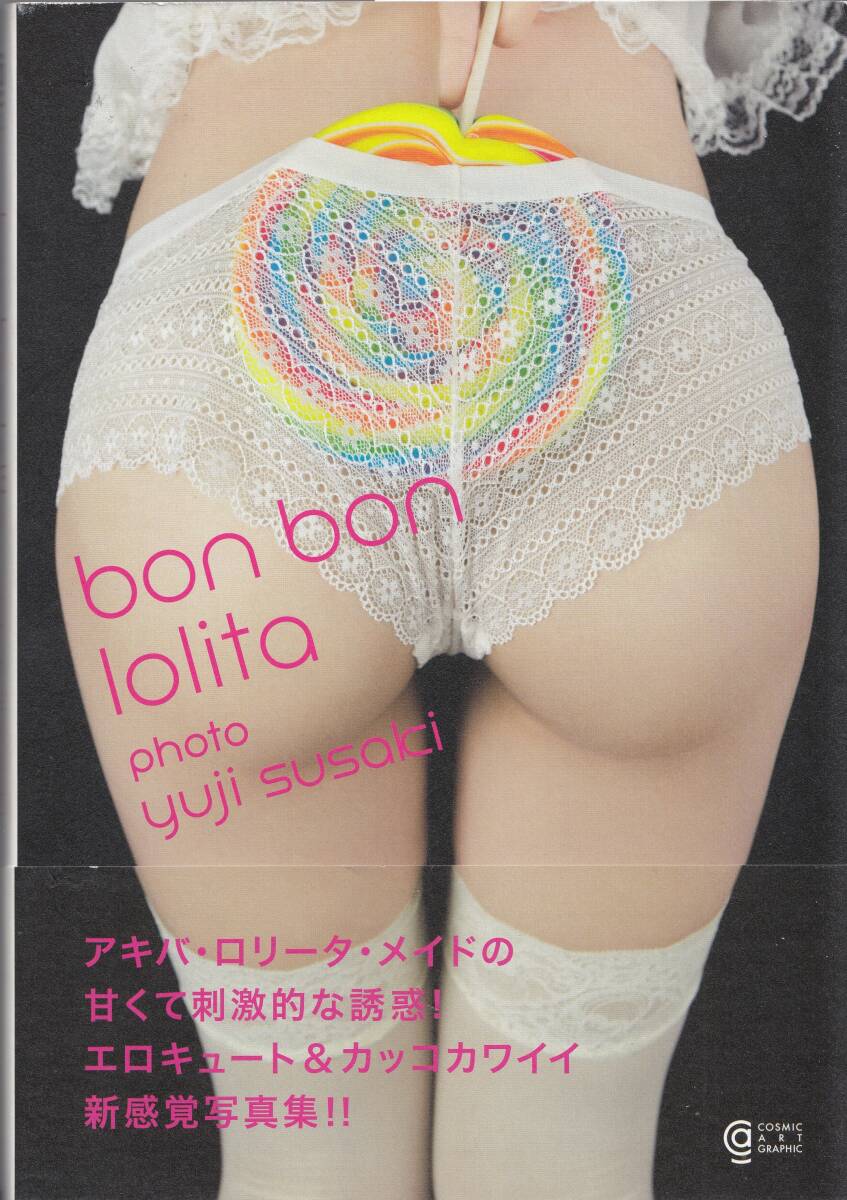 ｂｏｎ?。猓铮睢。欤铮欤椋簦帷懻婕? />
                                    </span> 
                                </div>

								<div   id=