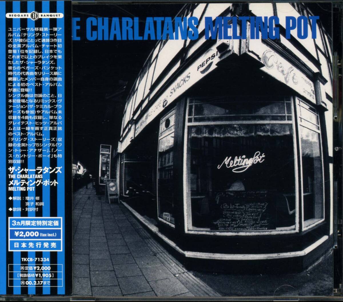 The CHARLATANS★Melting Pot [シャーラタンズ,ティム バージェス,Tim Burgess]_画像1