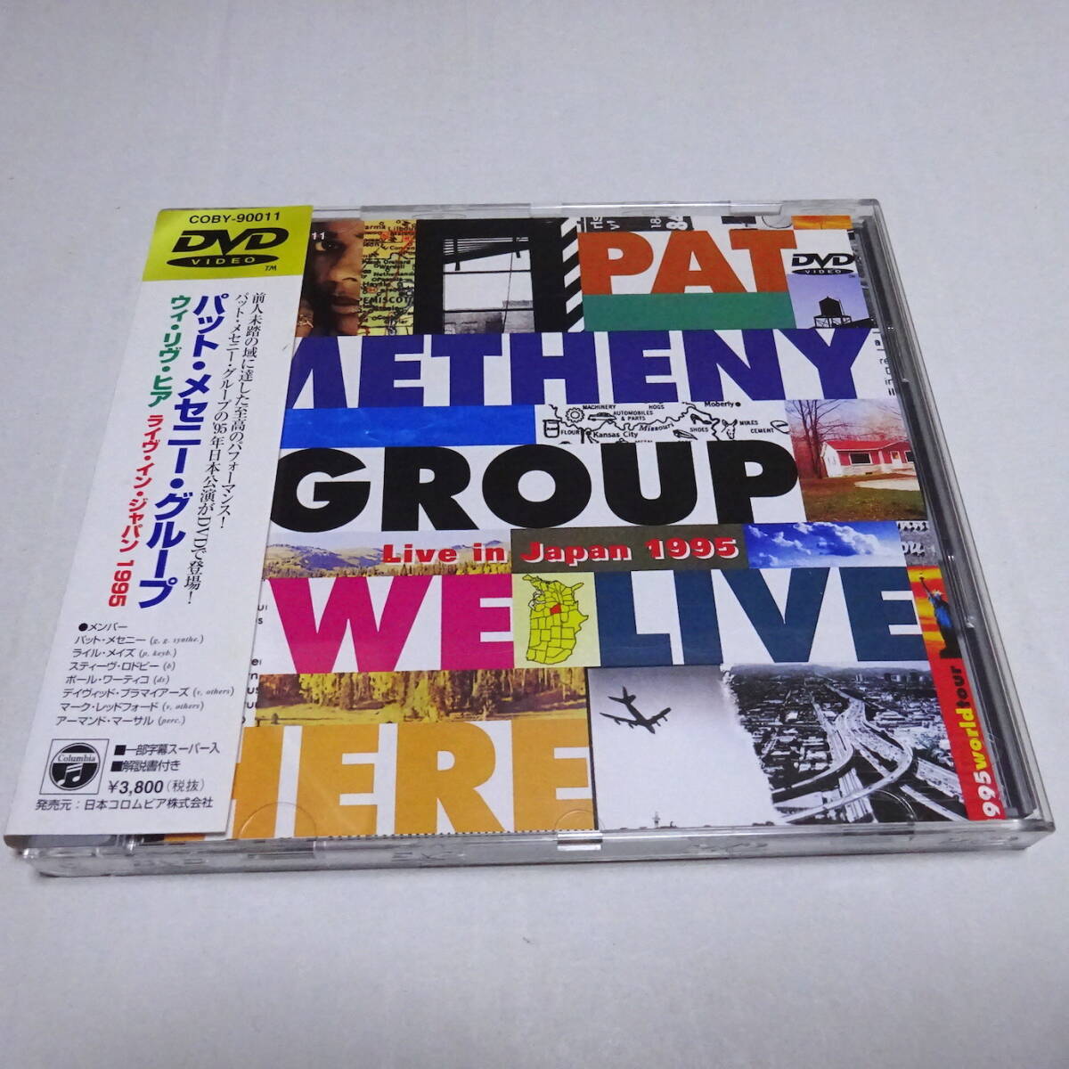 国内盤DVD「パット・メセニー・グループ / ウィ・リヴ・ヒア ~ライヴ・イン・ジャパン1995」Pat Metheny Group/We Live Here