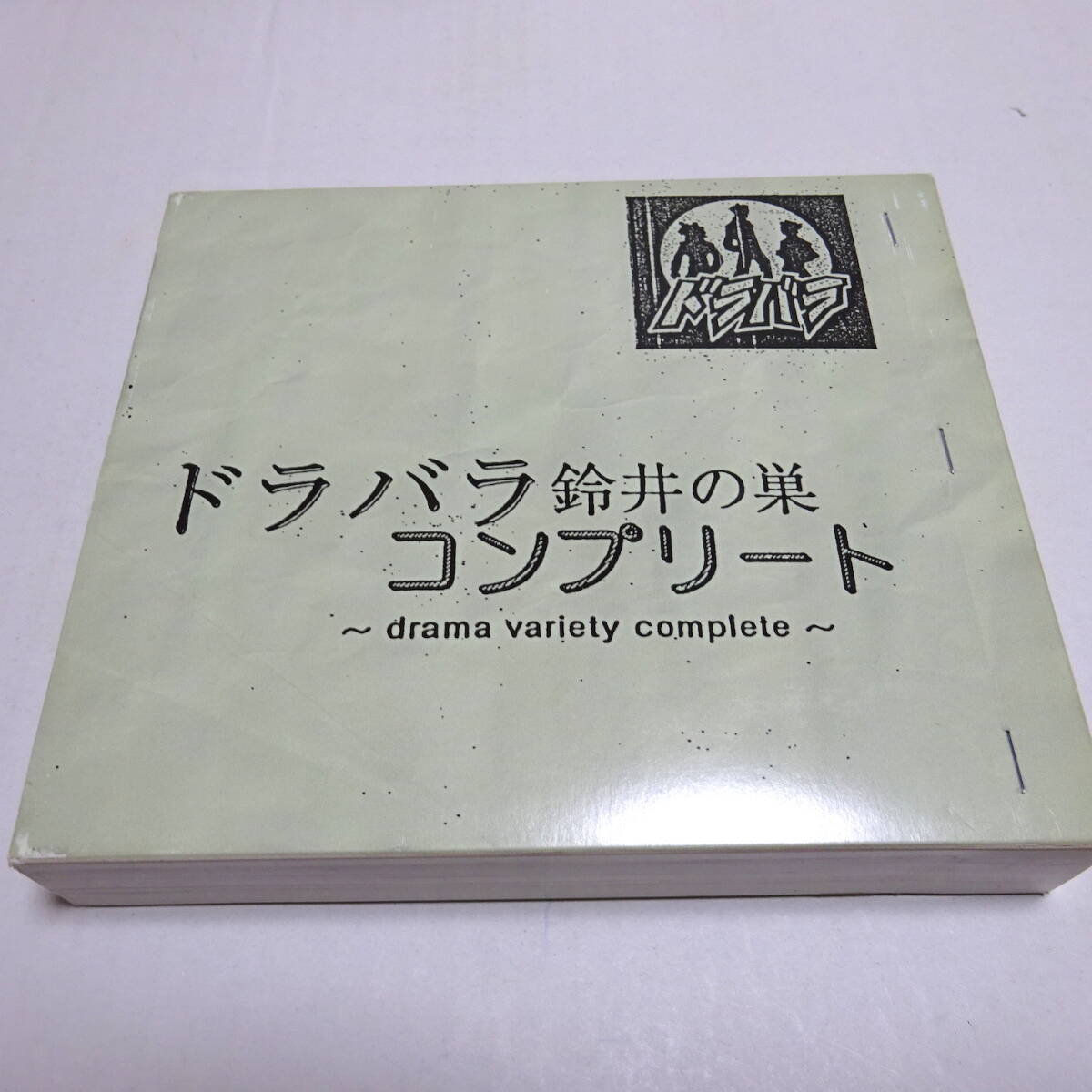 CD2枚組/シール付「ドラバラ鈴井の巣 コンプリート」チームナックス/TEAM NACS